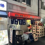 豚足のかどや - 