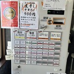 一兎 - 