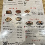 炉端とおでん 呼炉凪来 関内店 - 