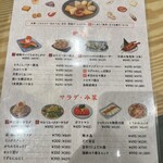 炉端とおでん 呼炉凪来 関内店 - 