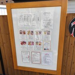 らーめん･はやし - 