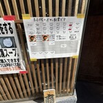 中華蕎麦にし乃 - 