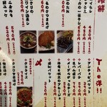 和み家 魚えん - 