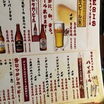 和み家 魚えん - 