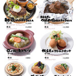 つばめグリル 新宿ルミネ店 - 