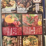甲州料理與肉與美味下酒菜 包廂居酒屋 炙 甲府站前店 - 馬赤身刺しをオーダー