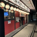 朝採れホルモンと家系焼肉 壺ほる 北烏山店 - 