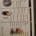 甲州料理與肉與美味下酒菜 包廂居酒屋 炙 甲府站前店 - ドリンクメニューの一部