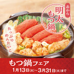 赤から - その他写真: