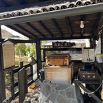 源流の宿　帆山亭 - 