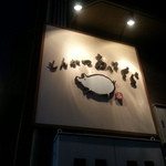 とんかつあさくら - 