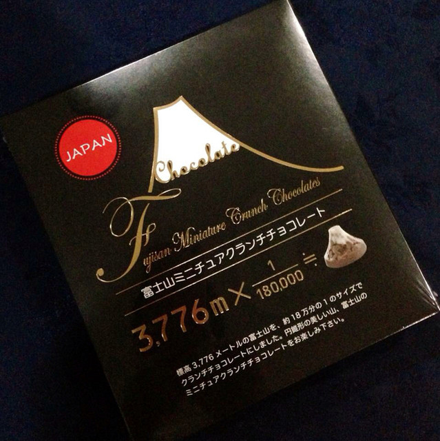 メリーチョコレート 高島屋新宿店 新宿 チョコレート 食べログ