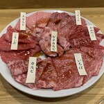 和牛専門店 焼肉 牛和 - 