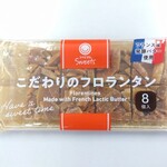 香月堂アウトレット - パッケージ