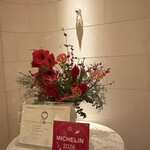 ラ ターブル ドゥ ジョエル・ロブション - 