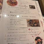 くずし割烹 しま正 - 