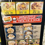 麺と飯 トンじろ - 