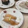 海鮮アトム 敦賀若葉店