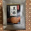旬鮮館