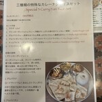 インド料理 パリワル - 