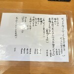 らーめん工房 麺作 - 