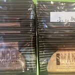 洋菓子の ふりあん - マンデル