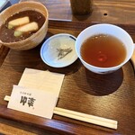 叶 匠壽庵 - 