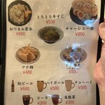 らぁめん しゅき - 