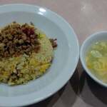 錦香園 - 台湾チャーハンは(^O^;)