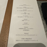 函館大沼 鶴雅リゾート エプイ - 