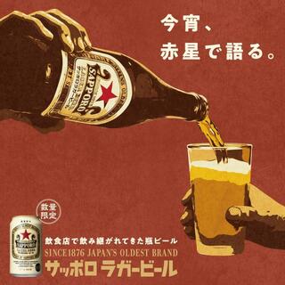 やきとん だいだら_2