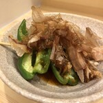 焼鳥よしおか 夙川店 - ピーマン串
