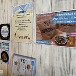 麺屋 おおやま - 