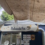 カフェアンテナ - 