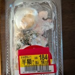 オリジン弁当 - 料理写真: