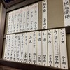 かぎもとや 中軽井沢本店
