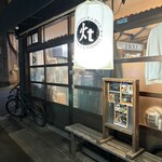 トモル - 