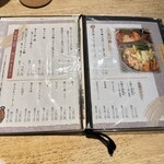 和牛もつ鍋・焼酎酒場 どんまい - 