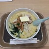 青森みそカレー牛乳ラーメン かわら 青森空港店