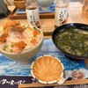 くるくるなると大渦食堂