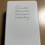 シヅカ洋菓子店 自然菓子研究所 銀座5丁目店 - 