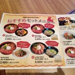 よかよか亭あか牛館 宮地店 - 