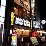 浅草 とりひろ - 