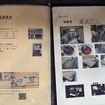 献上そば 羽根屋 - 