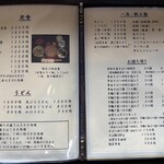 献上そば 羽根屋 - 