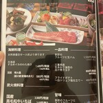 炭焼居酒屋 たんたん - 