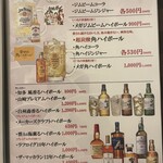 炭焼居酒屋 たんたん - 