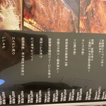 炭焼居酒屋 たんたん - 