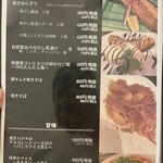 炭焼居酒屋 たんたん - 