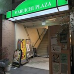 立ち飲み居酒屋LIBERTY - 